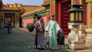 姑姑就送到這兒吧