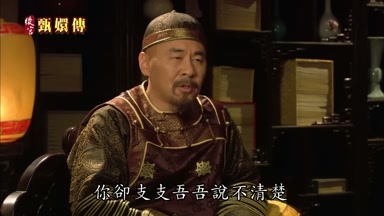 你卻支支吾吾說不清楚