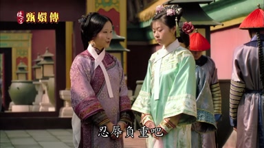 忍辱負重吧