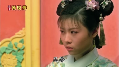 忍辱