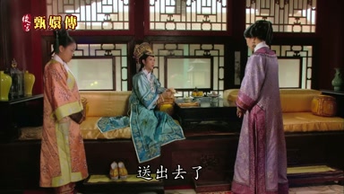 送出去了