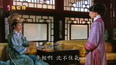 年輕啊沉不住氣