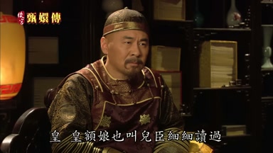 皇皇額娘也叫兒臣細細讀過