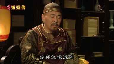 你卻混賬憊懶
