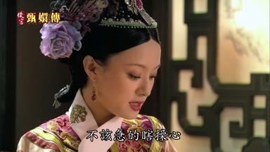 不該急的瞎操心