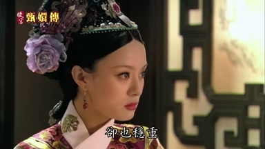 卻也穩重