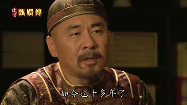 如今也十多年了