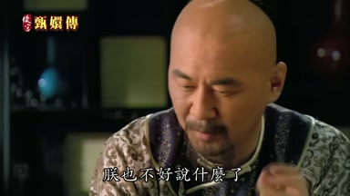 朕也不好說什麼了