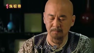 今兒天氣好