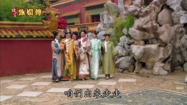 咱們出來走走