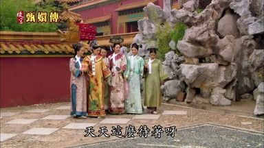 天天這麼待著呀