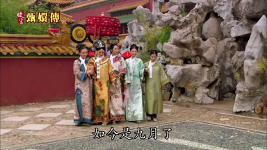 如今是九月了