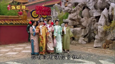 你有沒有讓你宮裏人