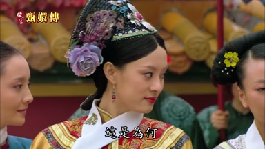 這是為何