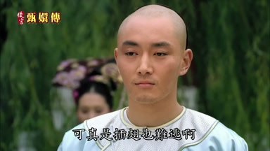 可真是插翅也難逃啊