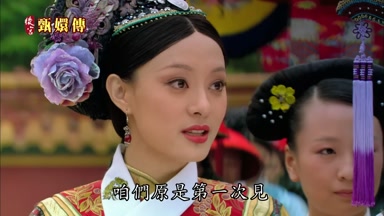 咱們原是第一次見