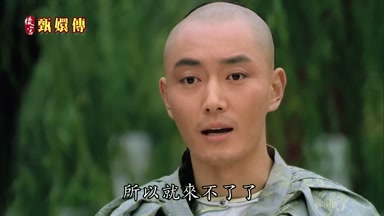 所以就來不了了