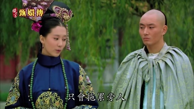 只會拖累旁人