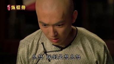 息怒朕倒是想息怒