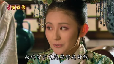 而這宮中更處處都是好戲