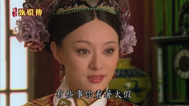 有些事你看著太假