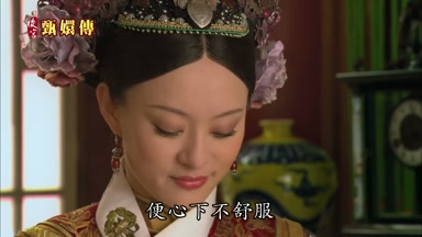 便心下不舒服