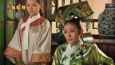而現如今