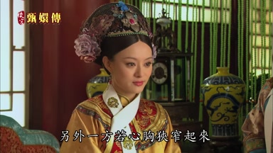 另外一方若心胸狹窄起來