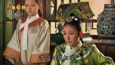 勢必不能相容