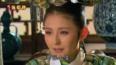 那張小像