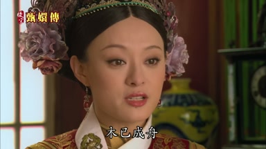 木已成舟