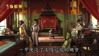 一早便沒了玉隱這樣的機會
