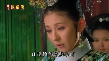 日後怕是好戲不斷