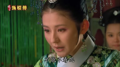 不能不看呢