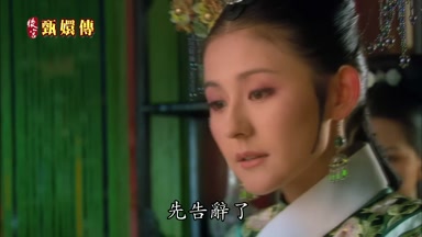 先告辭了