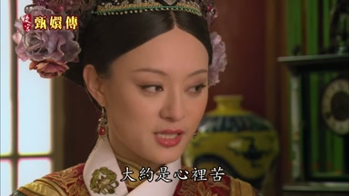 大約是心裏苦