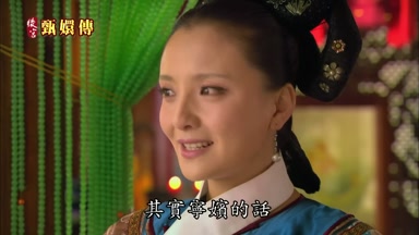其實寧嬪的話