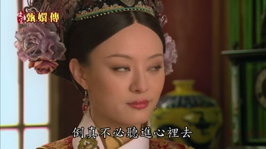 倒真不必聽進心裏去