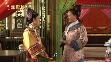 好