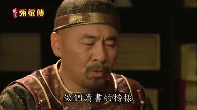 做個讀書的榜樣