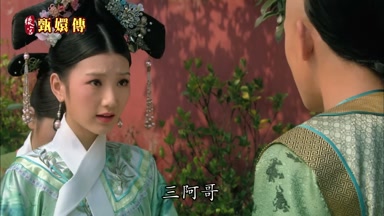 三阿哥