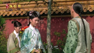 你先下去吧