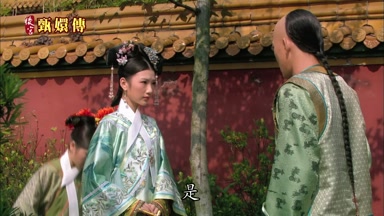 是