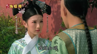 我就知道