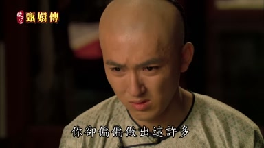 你卻偏偏做出這許多