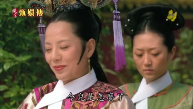 今兒是怎麼了