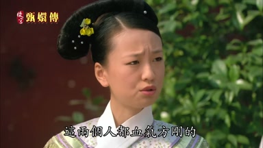 這兩個人都血氣方剛的