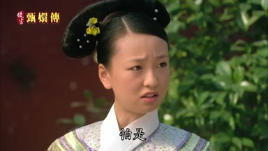 怕是