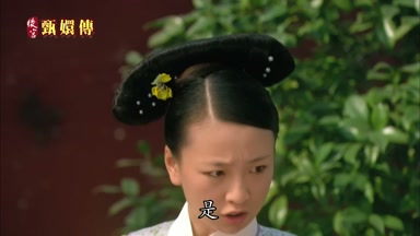 是
