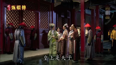 皇上是天子